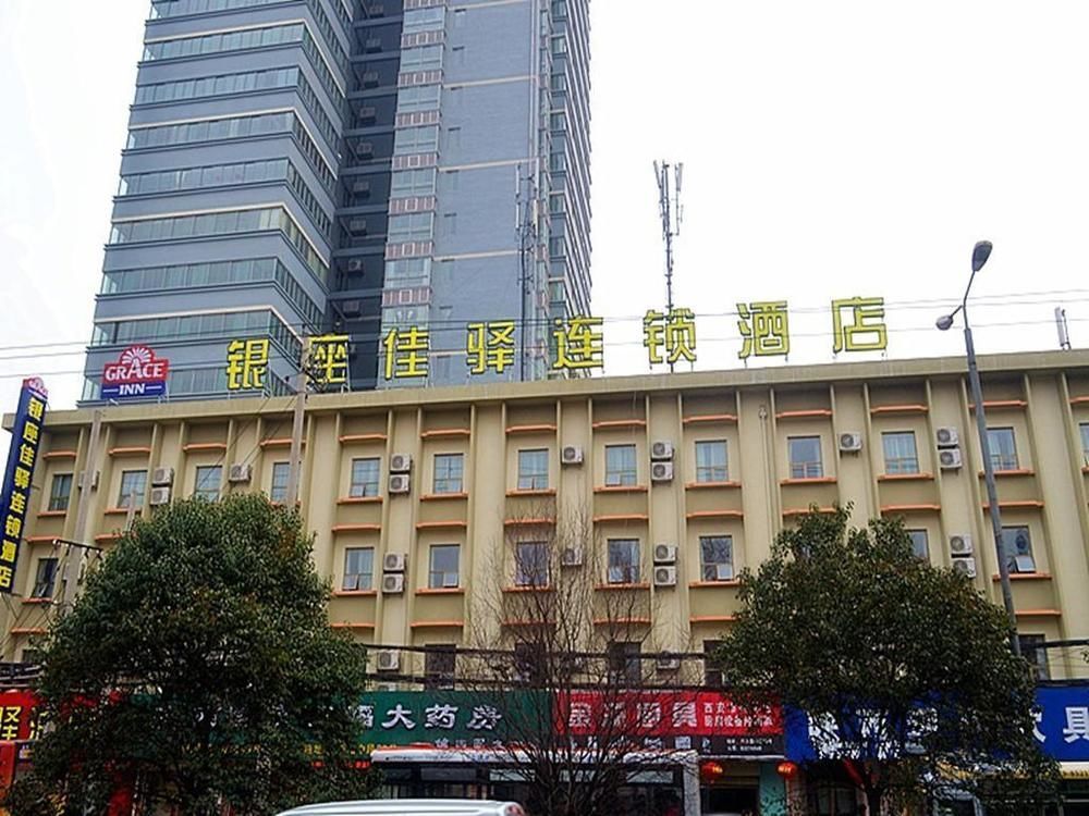Motel Xi'An Xingqing Road Exterior foto